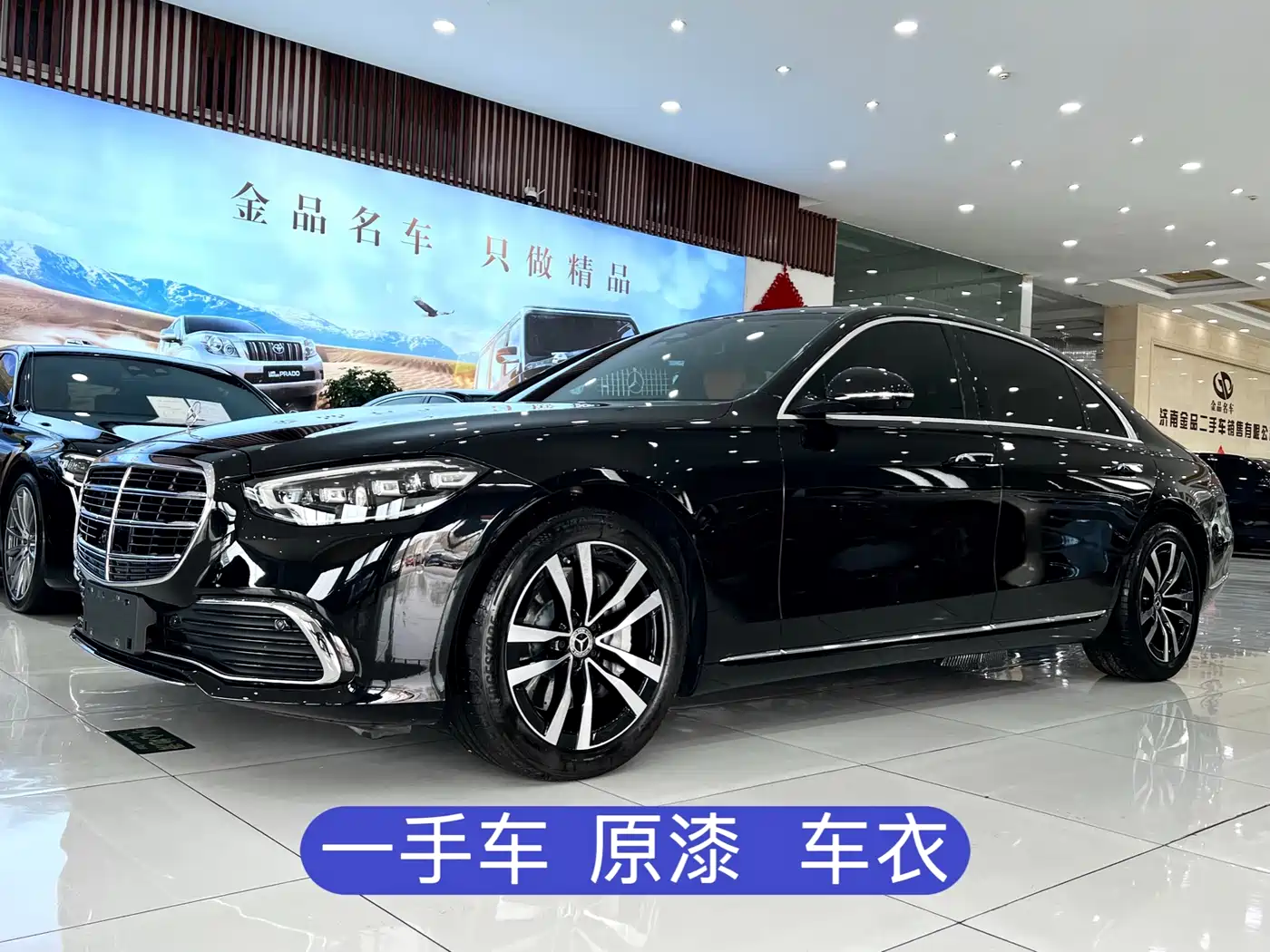 Mercedes-Benz S-Class 2024 S 400 L Luxury Edition