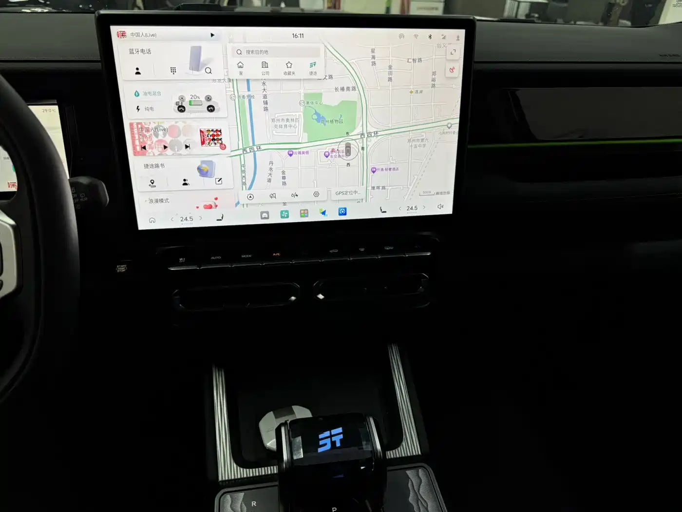 Jetour Shanhai T1 2025 2025 Model Year 150km Discovery