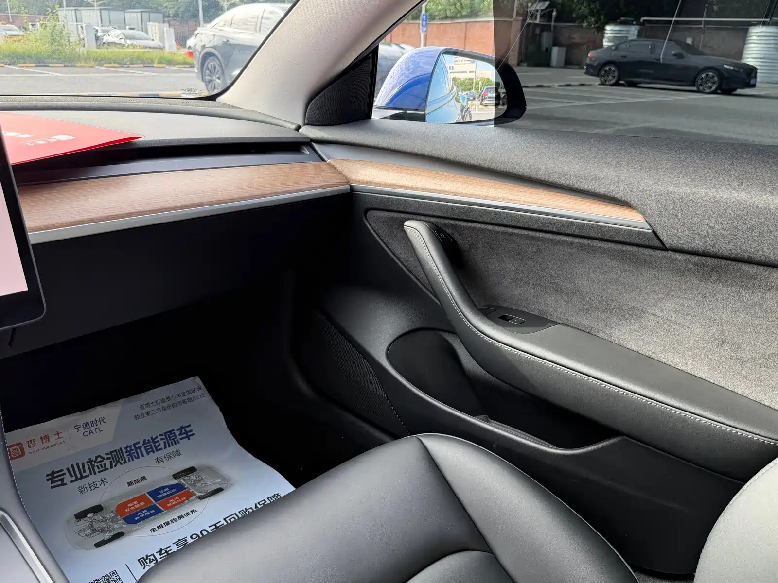 Фото 11 - Tesla Model 3