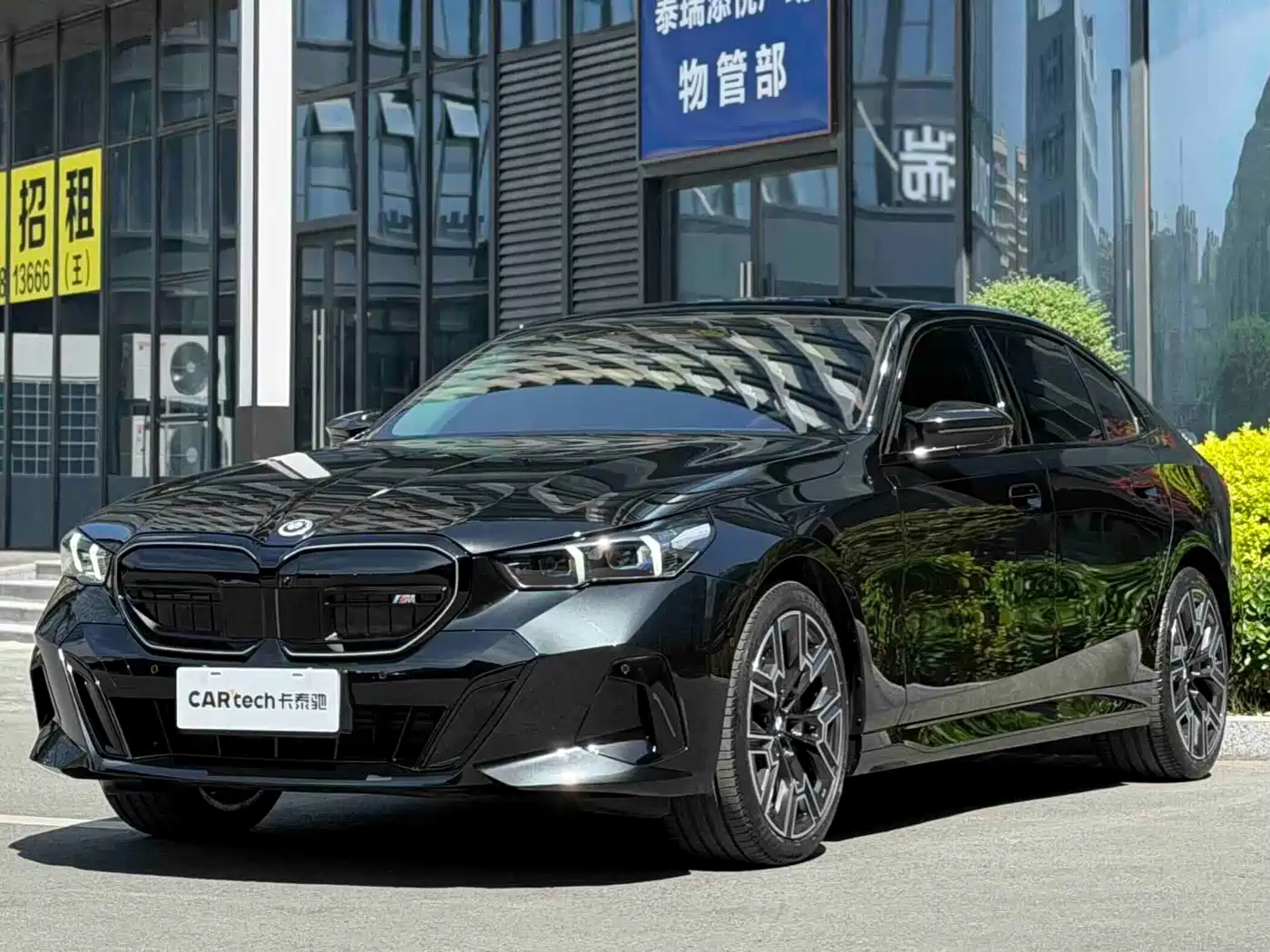 2026 BMW 5 Series