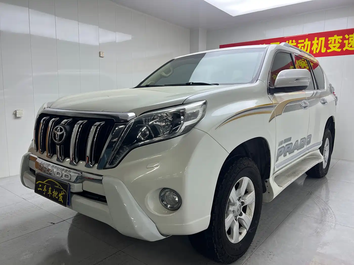 Photo 1 - Toyota Prado (Import)