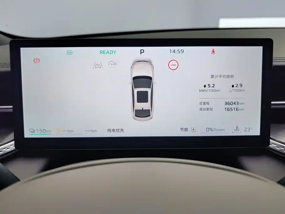 Roewe M7 DMH 2025 2025 1.5T 115km Mid-range
