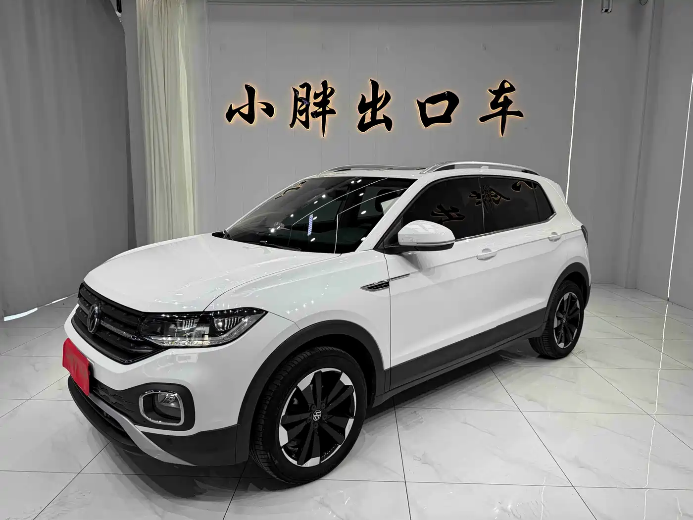 Volkswagen Tanying 2021 1.5L Automatic Smart Connect Edition