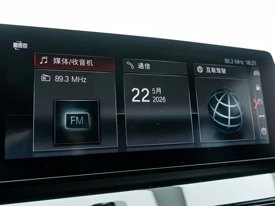BMW X1 2021 sDrive25Li Leading фото 24