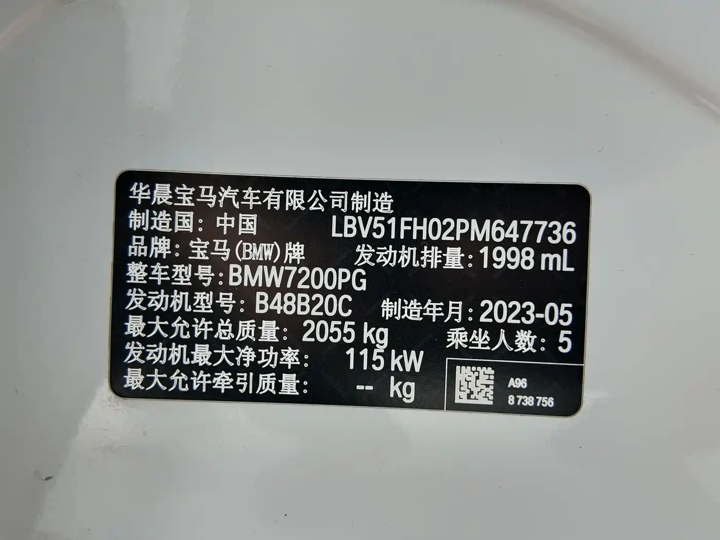 BMW 3 Series 2023 320Li M Sport Package фото 13