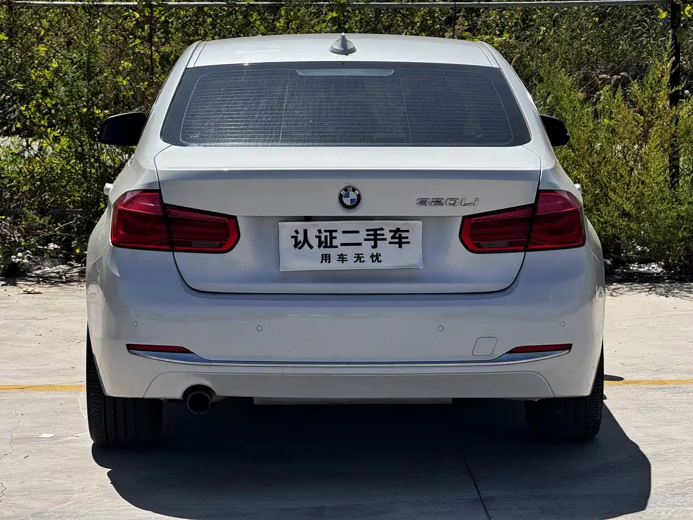 Photo 4 - BMW 3 Series