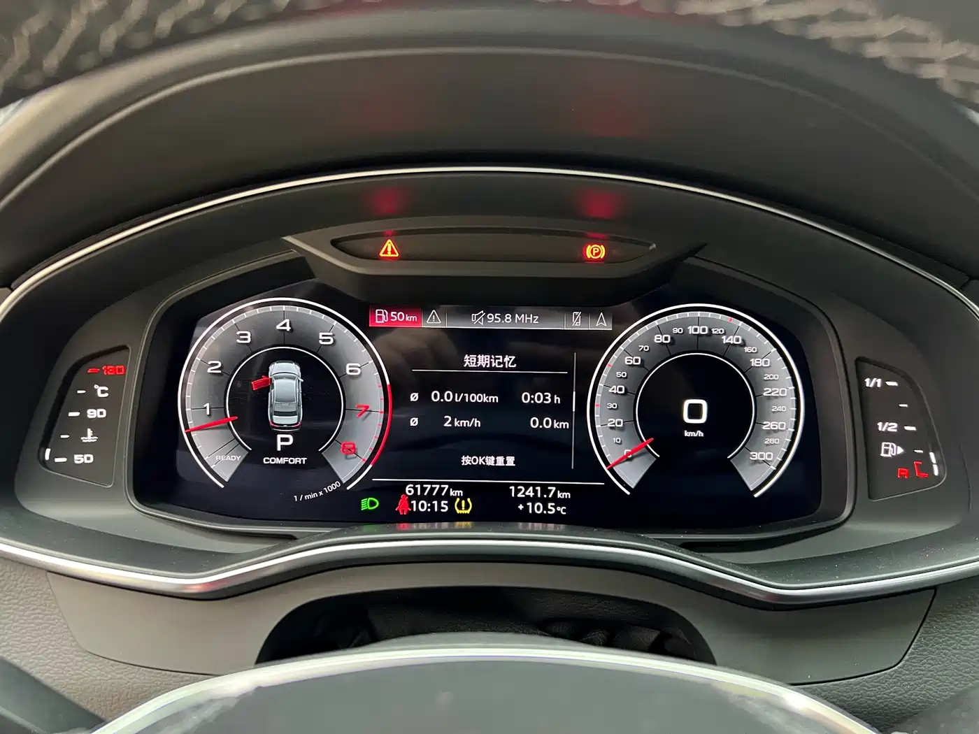 Audi A6L 2023 55 TFSI quattro Premium Dynamic фото 5