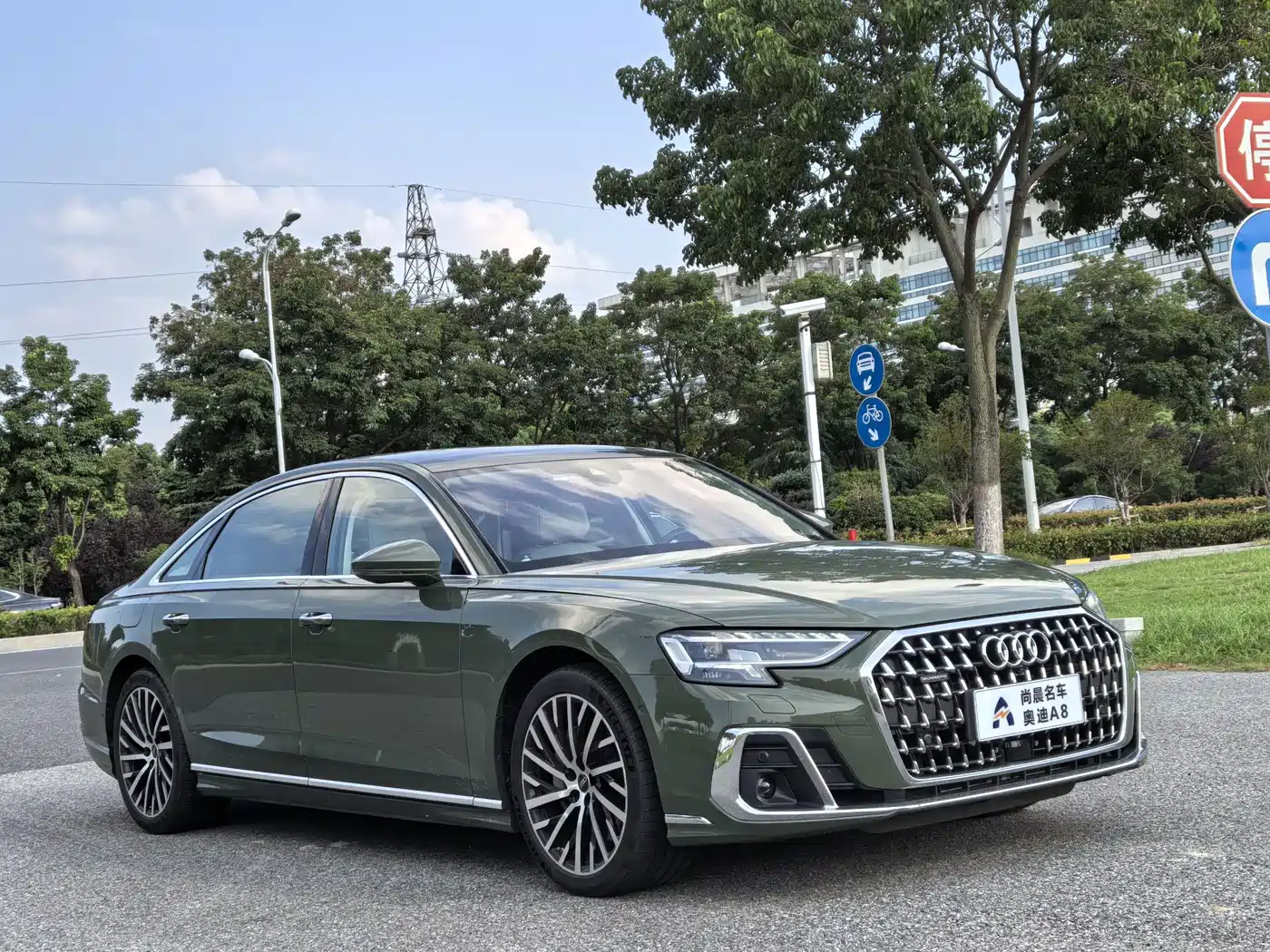 Audi A8 2025 2023 A8L 55 TFSI quattro Flagship