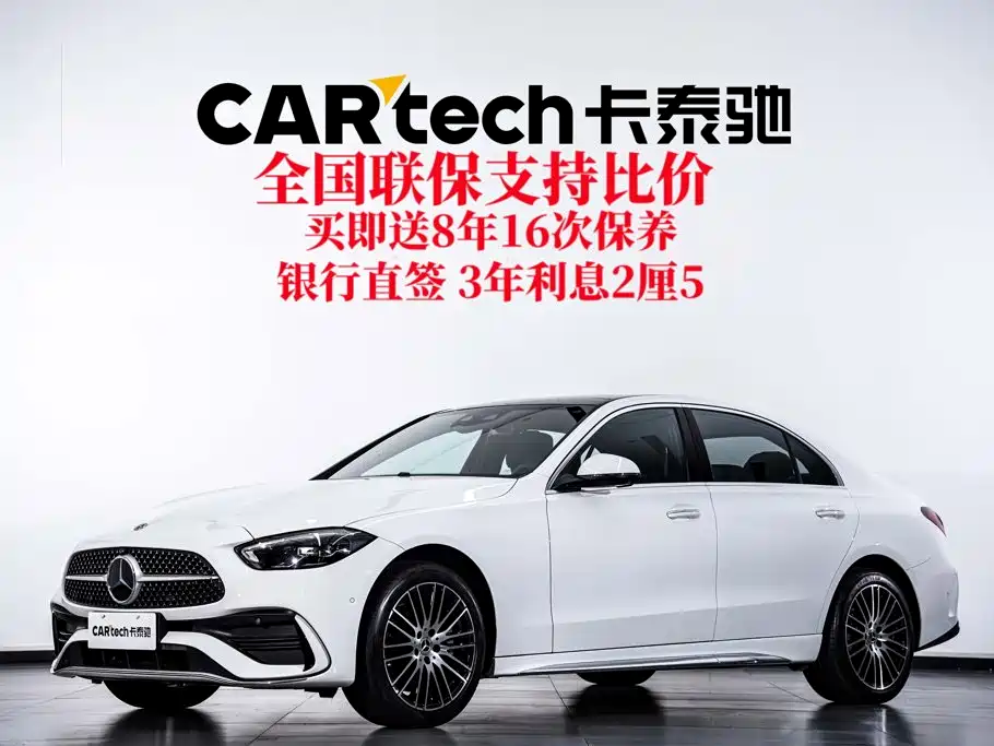 Mercedes-Benz C-Class 2026 2026 C 260 L Sport