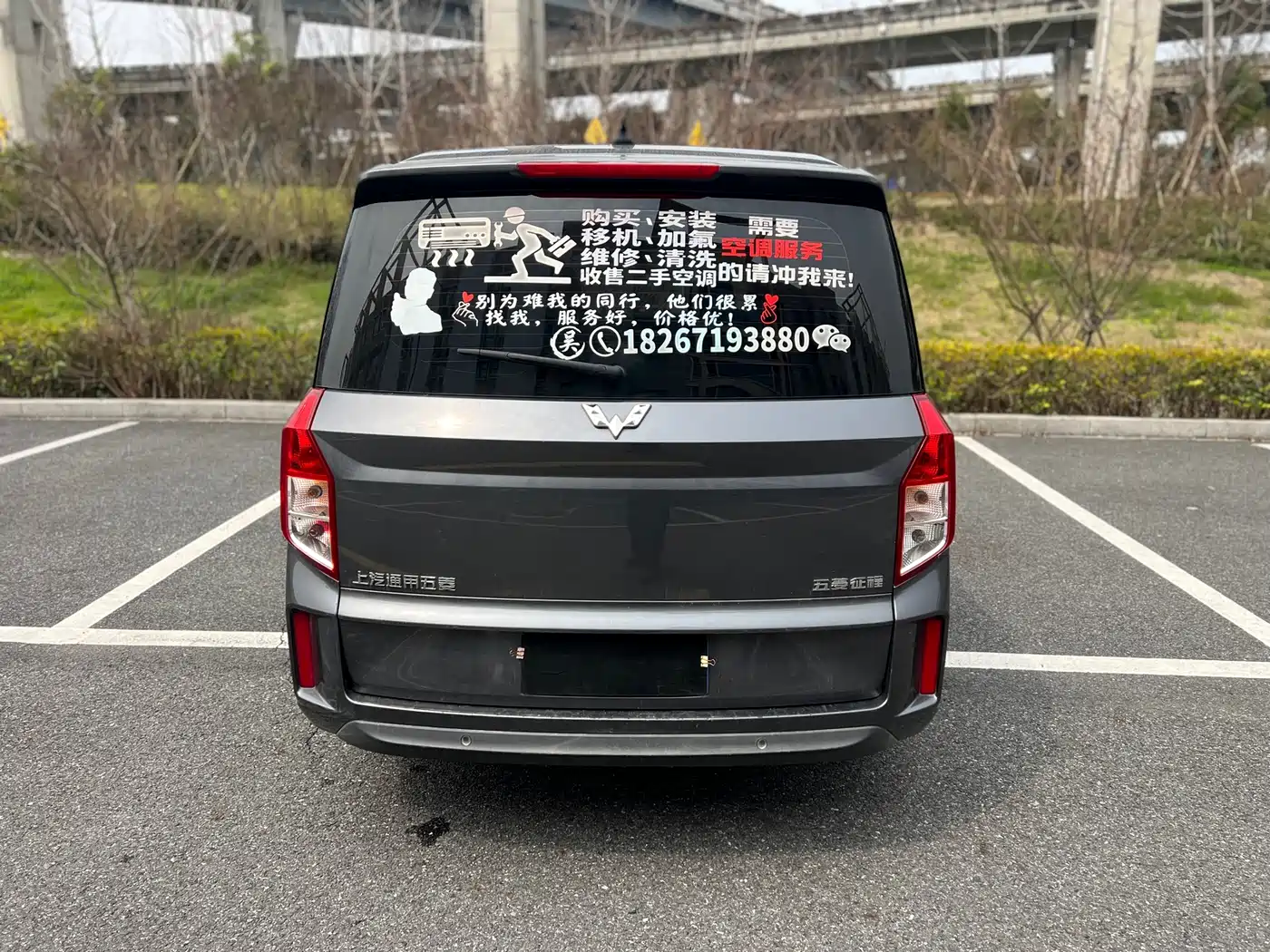 Wuling Motors Wuling Journey 2022 2021 1.5T Manual Luxury Edition