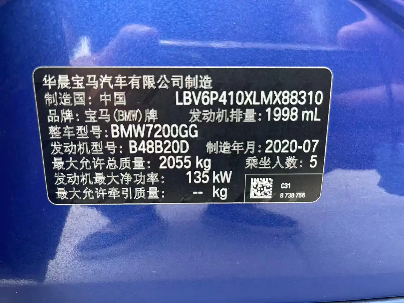 BMW 3 Series 2020 325Li M Sport Package фото 16