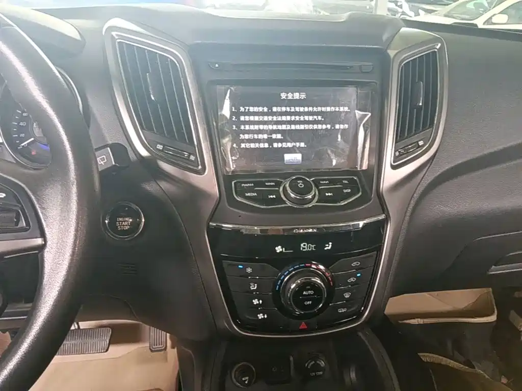 Фото 13 - Changan CS75