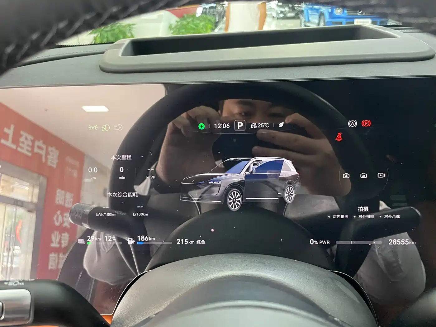 AITO Wenjie AITO M9 2024 Range Extender Max 52kWh 6-seater фото 11