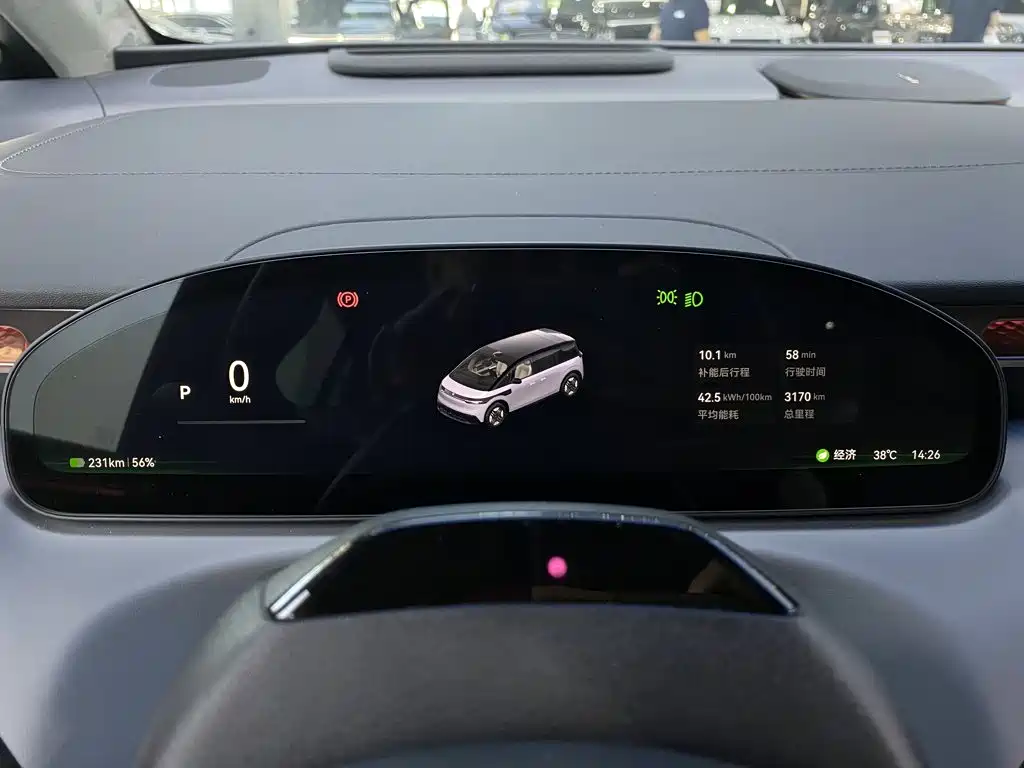 ZEEKR MIX 2026 2025 Smart Driving Edition
