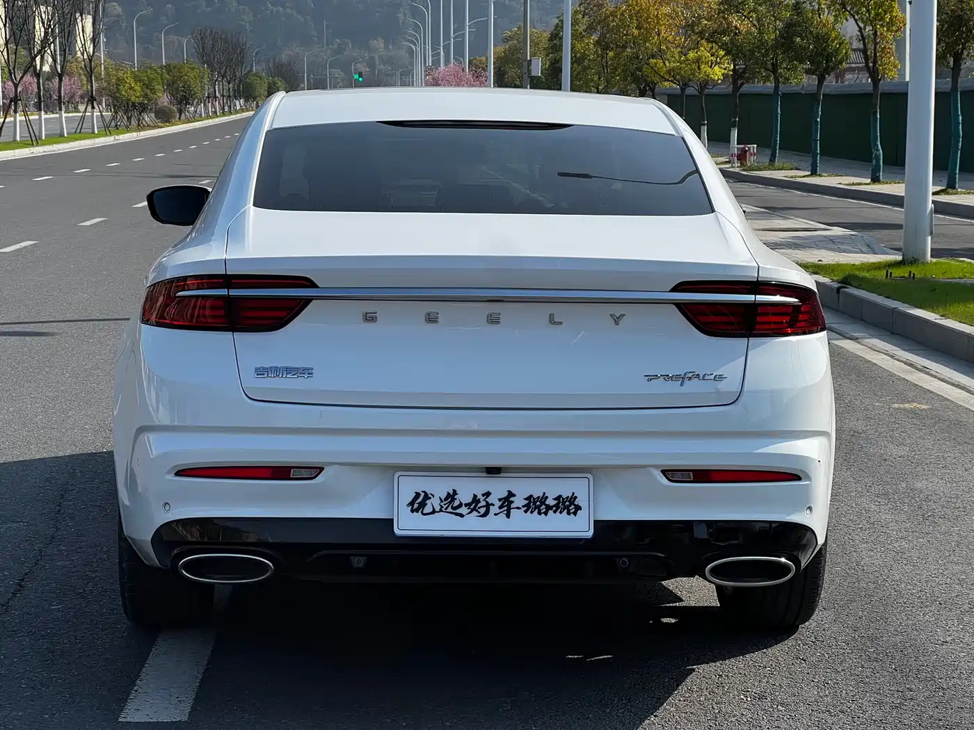 GEELY AUTOMOBILE XINGRUI