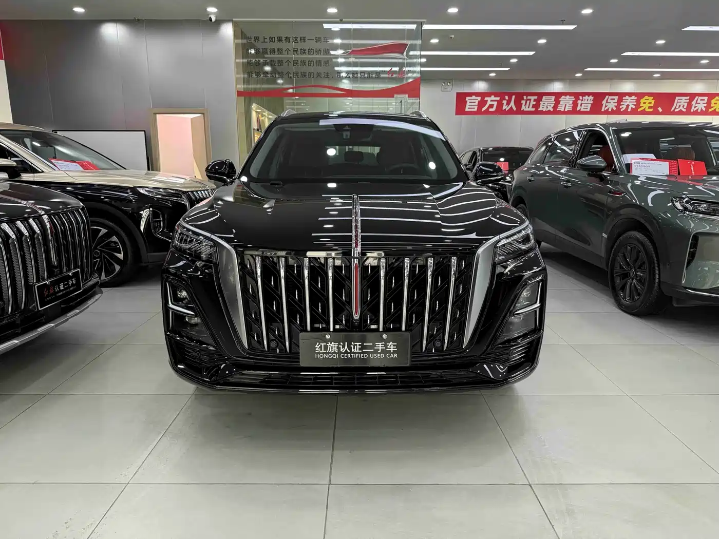 Hongqi HONGQI HS5