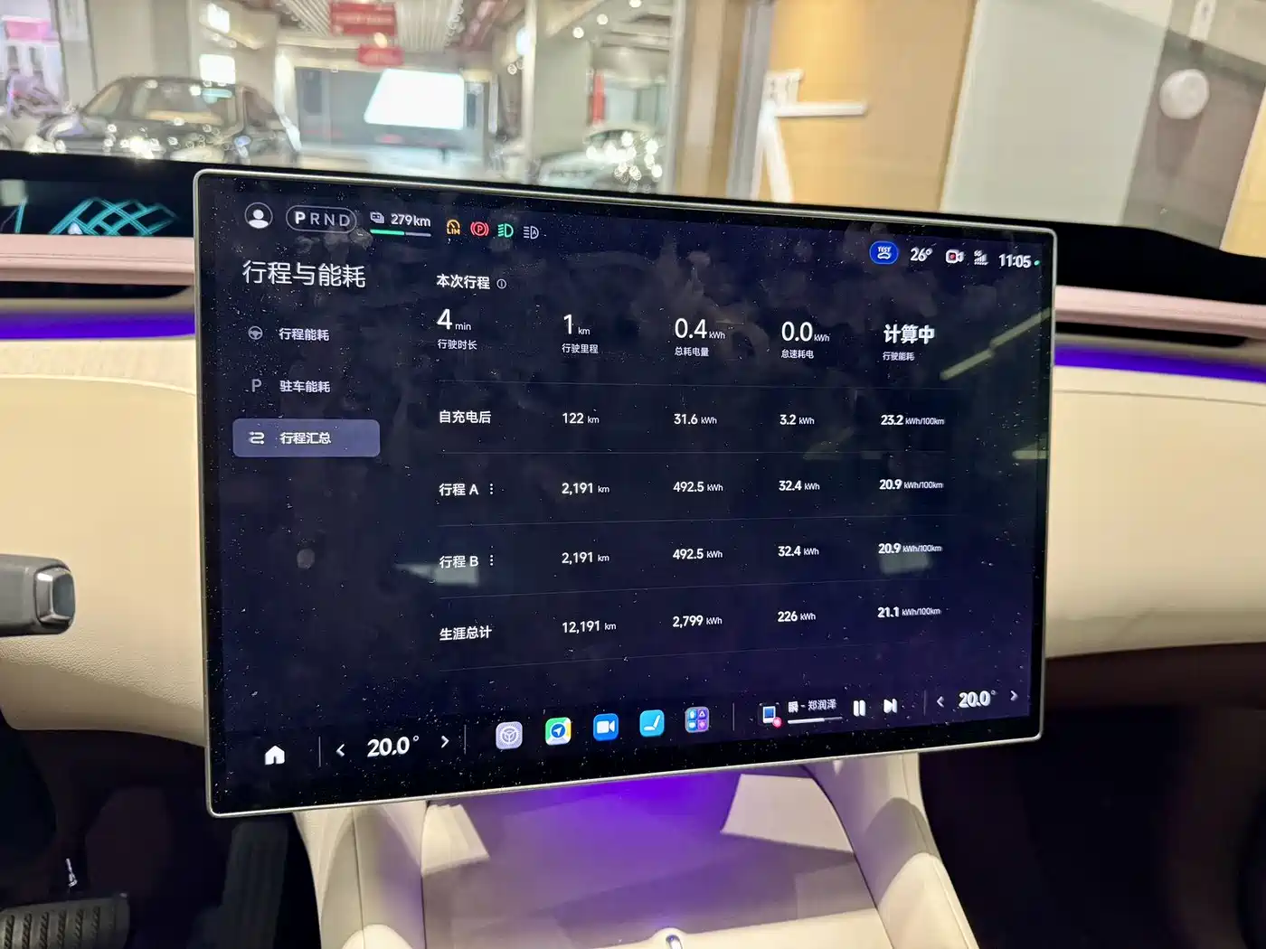 Xiaomi Auto Xiaomi YU7 2025 Ultra Long Range High Performance AWD Max Edition фото 9