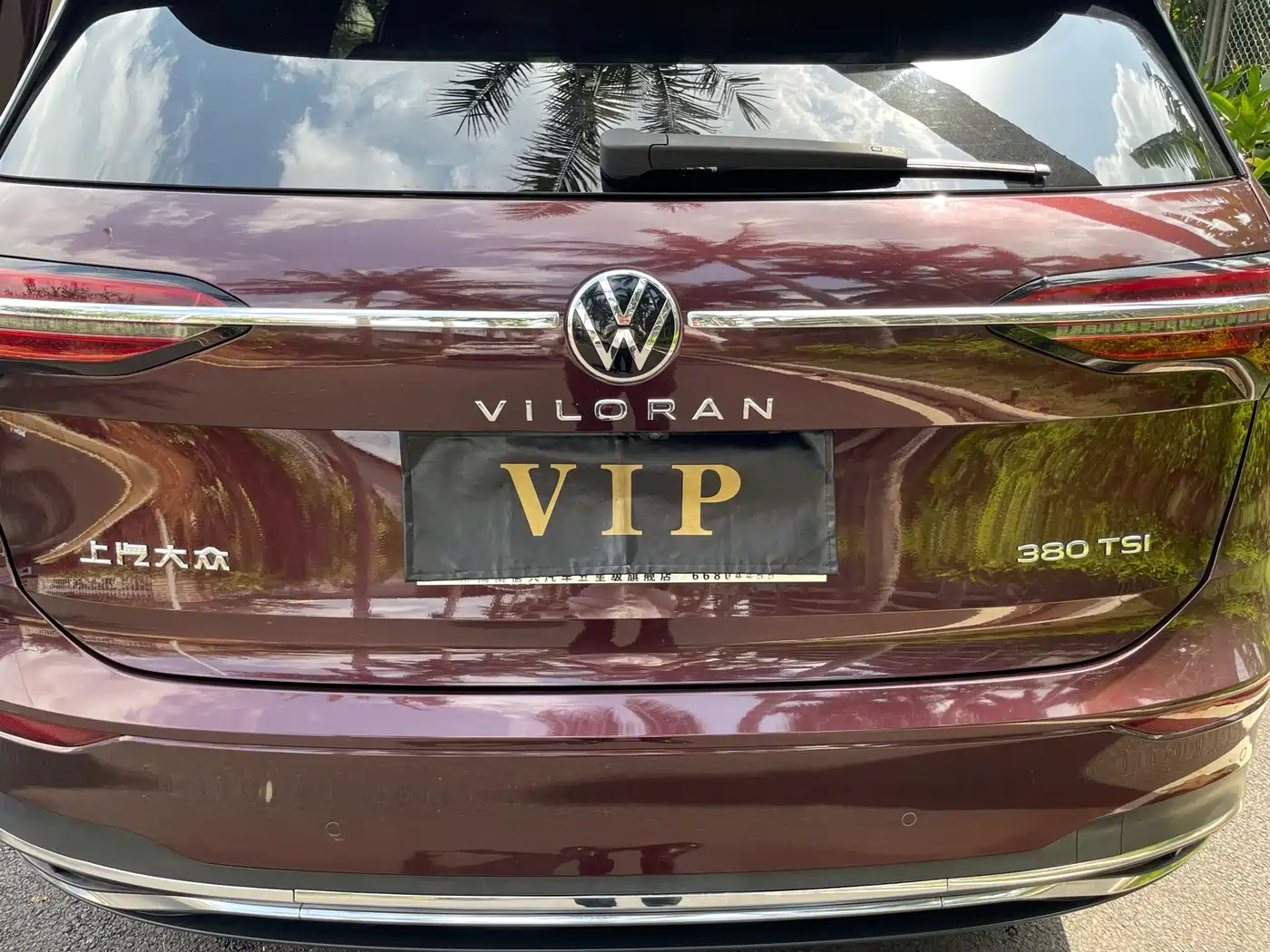 Volkswagen Viloran 2020 380TSI Flagship Edition фото 16