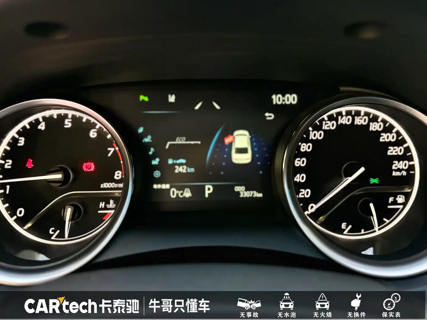 Toyota Camry 2021 2.0G Luxury Edition фото 9