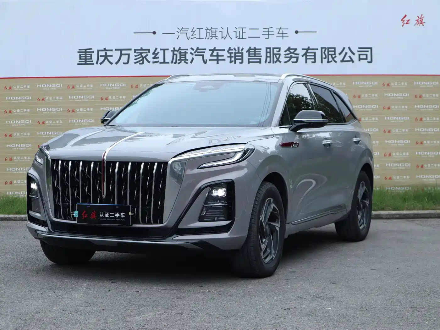 Hongqi HS3 2024 2024 1.5T Virtue Edition