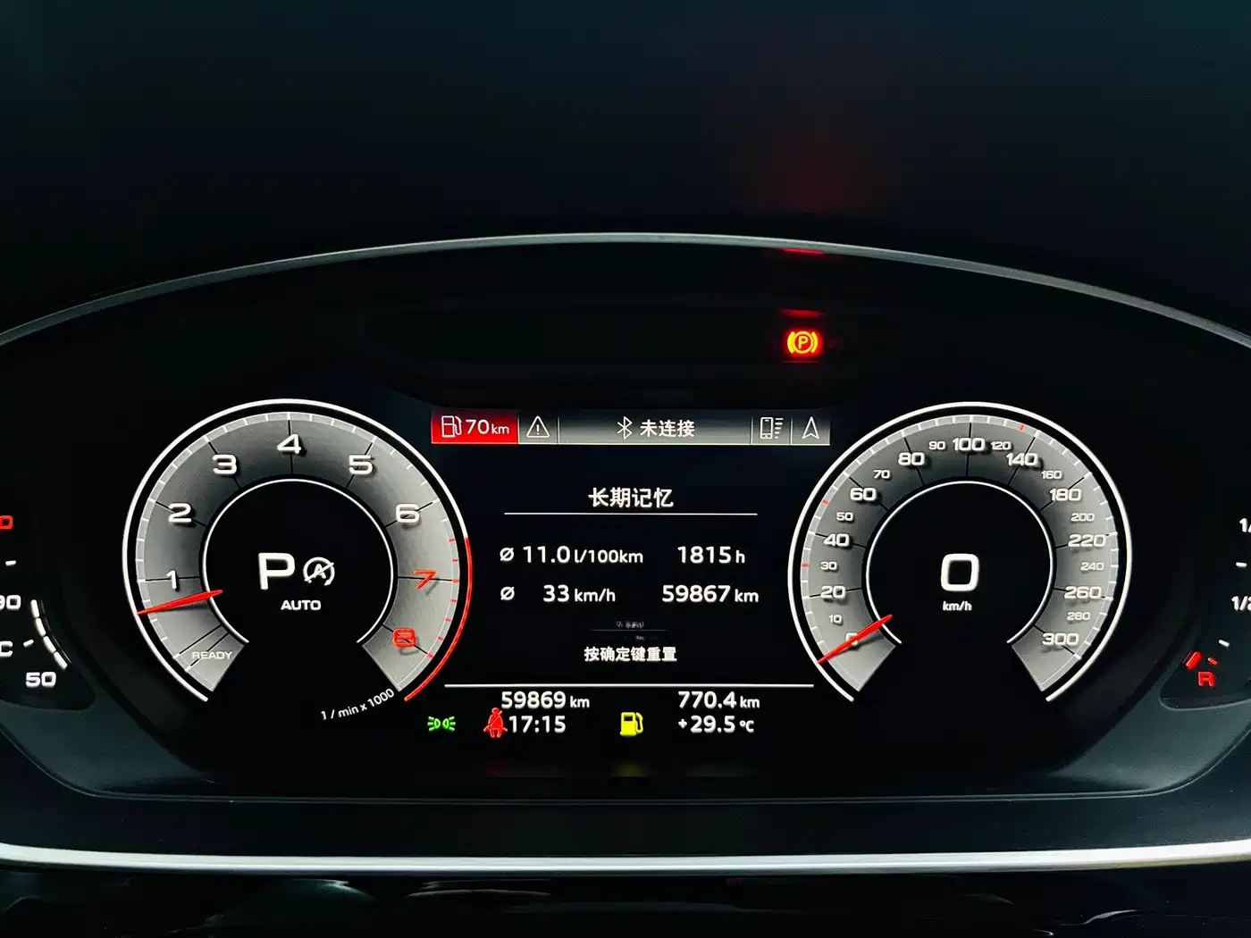 Audi A8 2018 A8L 55 TFSI quattro Launch Elite фото 7