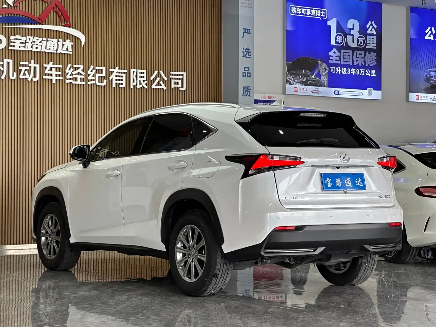 Фото 4 - Lexus NX
