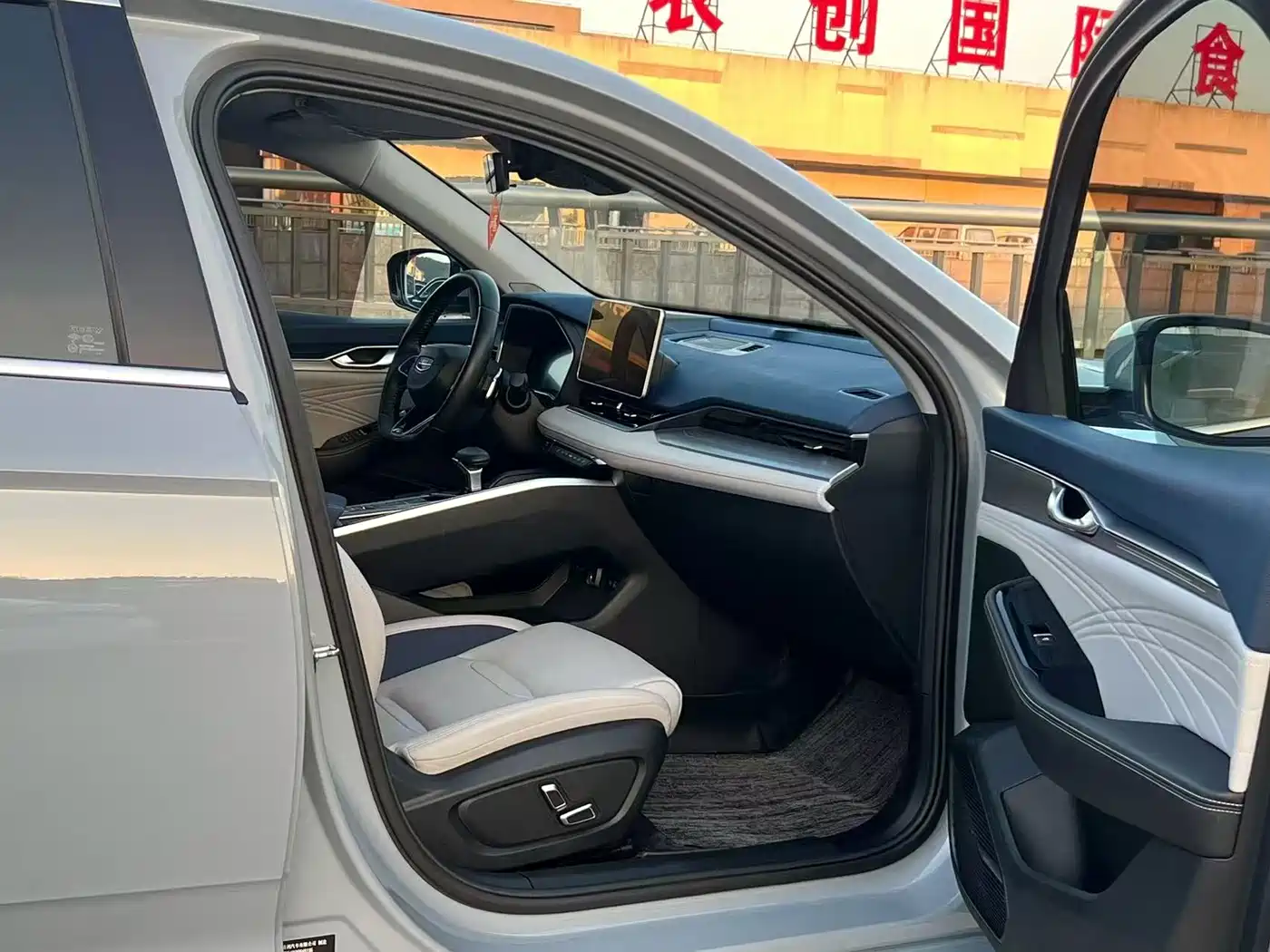 GEELY AUTOMOBILE XINGRUI