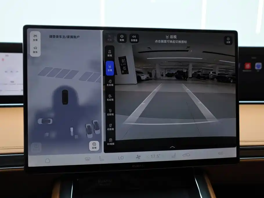 Xiangjie Enjoy World S9T 2026 2025 Model Range Extender 37kWh