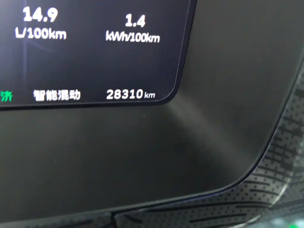 Tank 400 New Energy 2026 2025 Hi4-Z