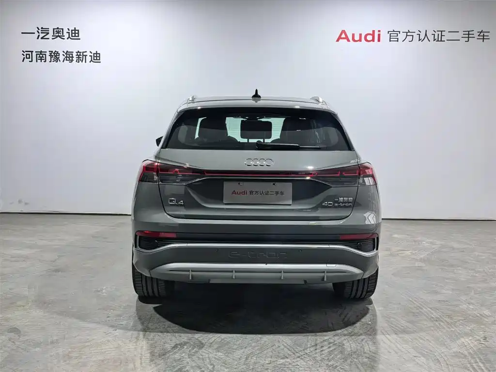 AUDI Q4 E TRON