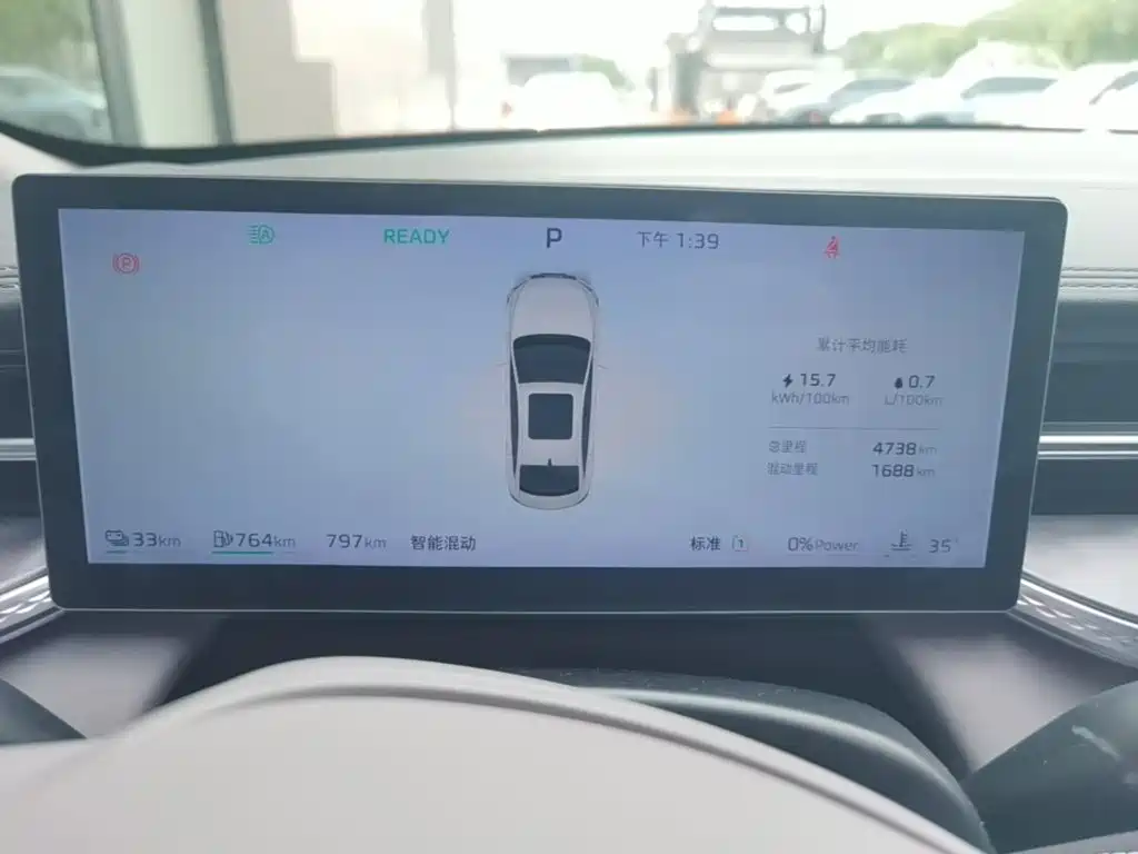 Roewe M7 DMH 2025 2025 Base
