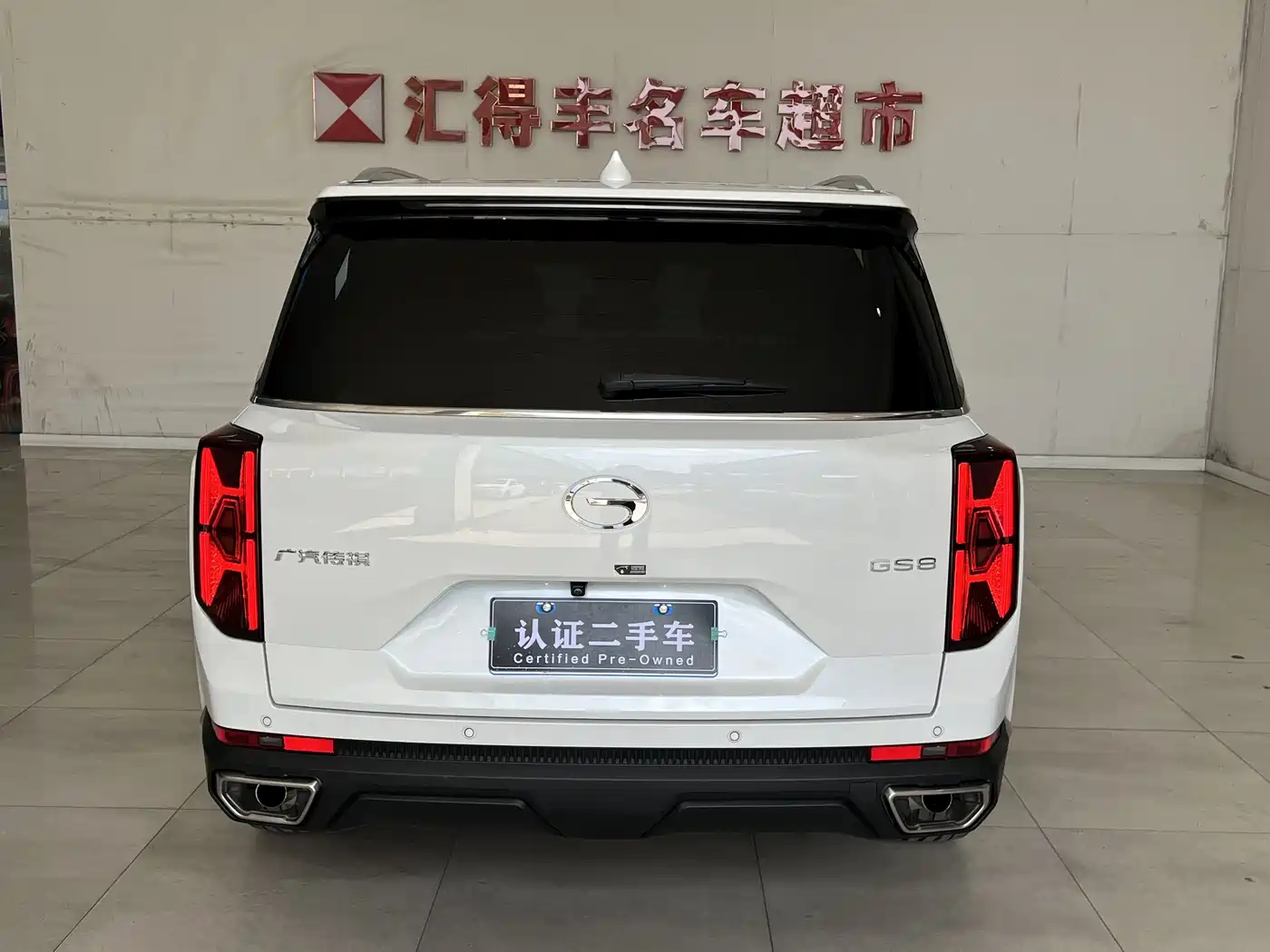 GAC Trumpchi Trumpchi GS8 2024 Navigator Series 2.0TGDI 2WD Luxury Smart Connect Edition фото 22