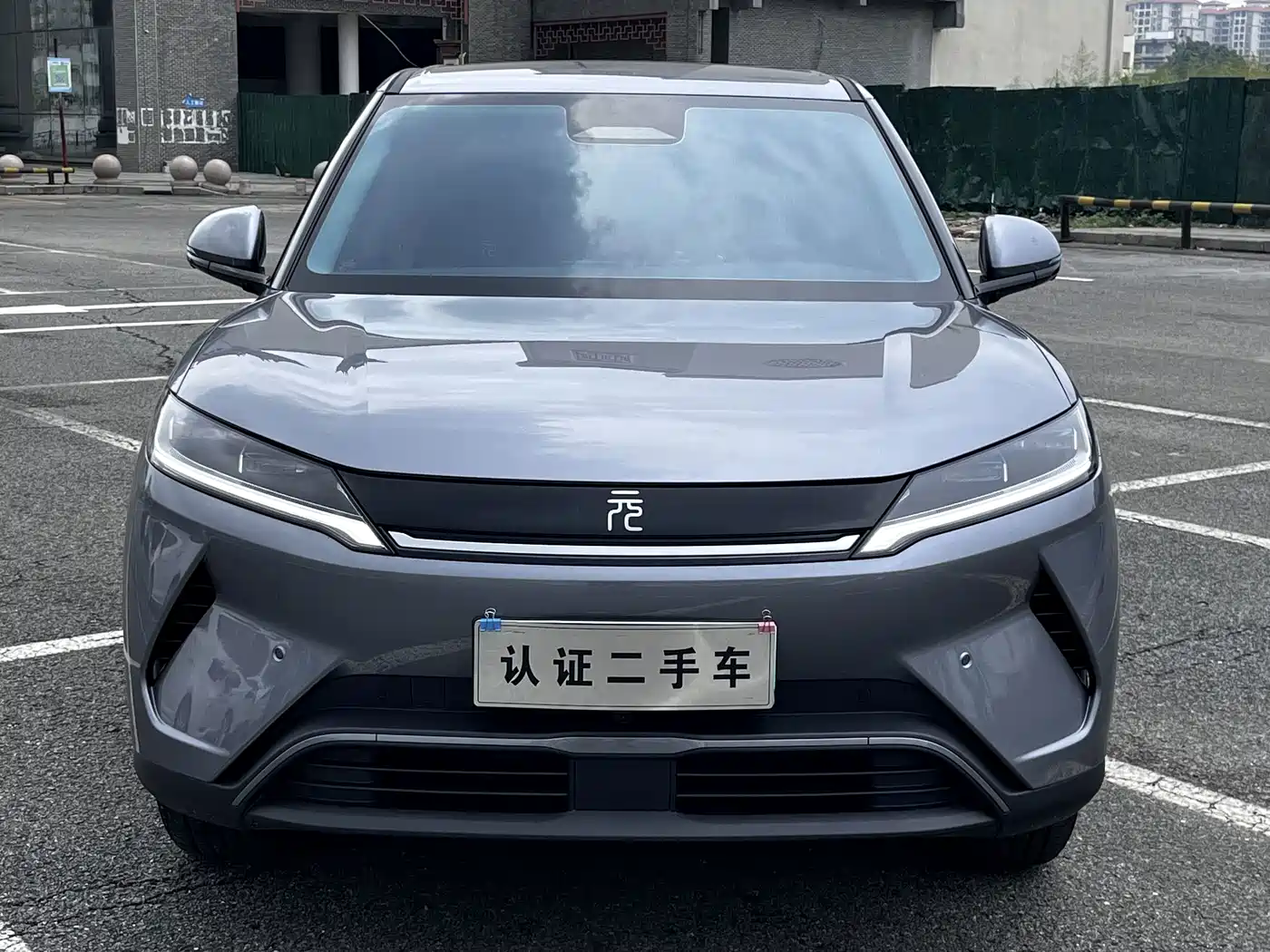 BYD Yuan UP 2026 2025 Smart Drive Edition 401KM Vitality Version