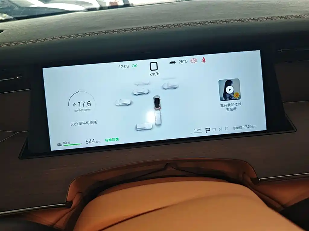 BYD Han L 2025 EV AWD LiDAR Flagship фото 12