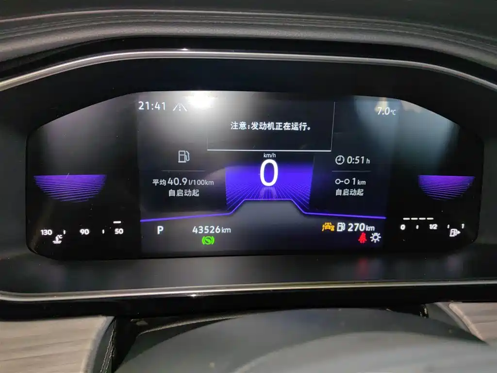 Volkswagen Sagitar 2023 Model Year 200TSI DSG Surpass Edition фото 8