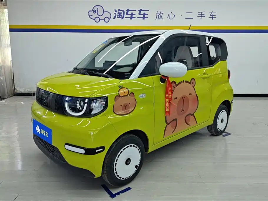 QQ New Energy QQ Ice Cream 2025 2025 205km Vitality Edition