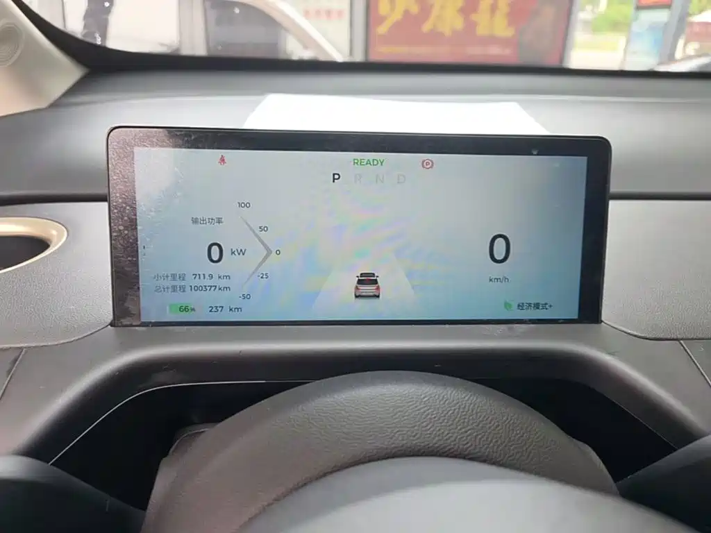Baojun Cloud 2023 2023 360 Plus