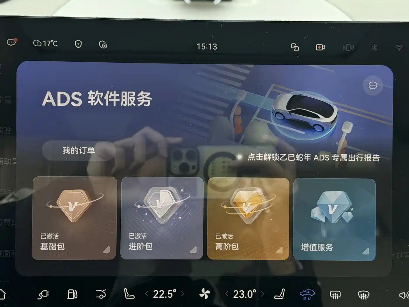 Aito M9 2024 2024 Range Extender Max Edition 42kWh 6-seater