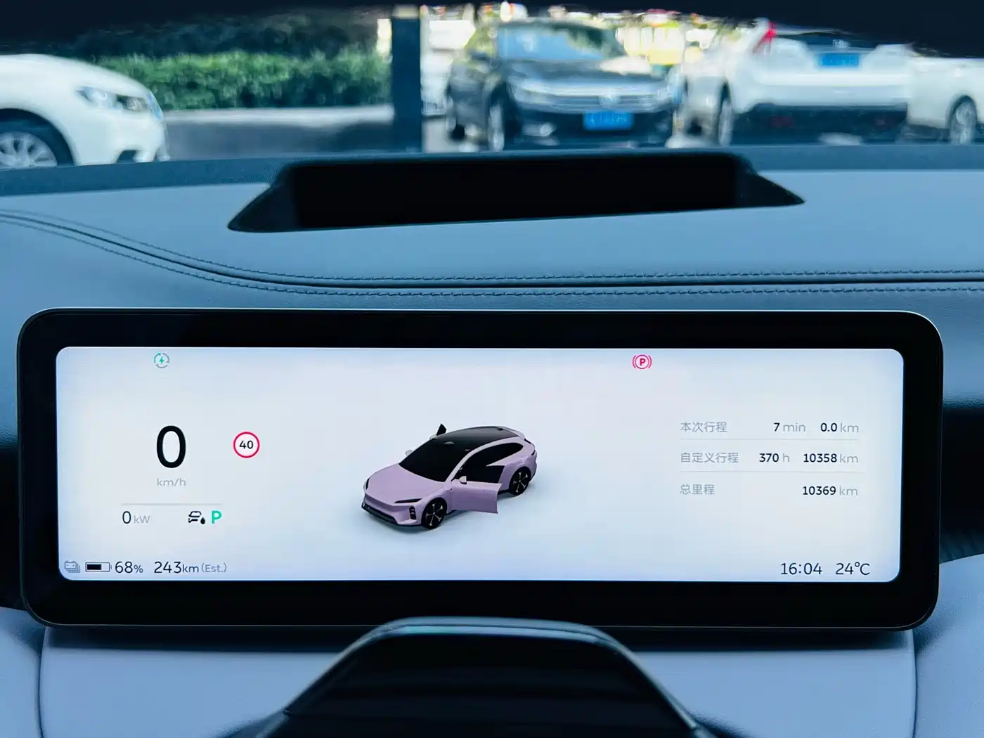 NIO ET5T 2026 2025 75kWh Touring