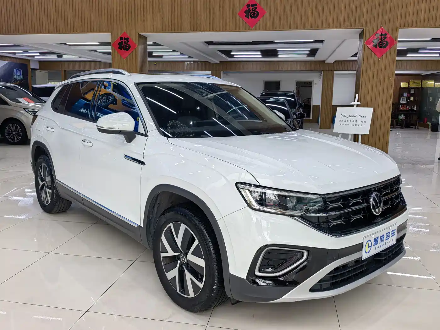 VOLKSWAGEN TANYUE