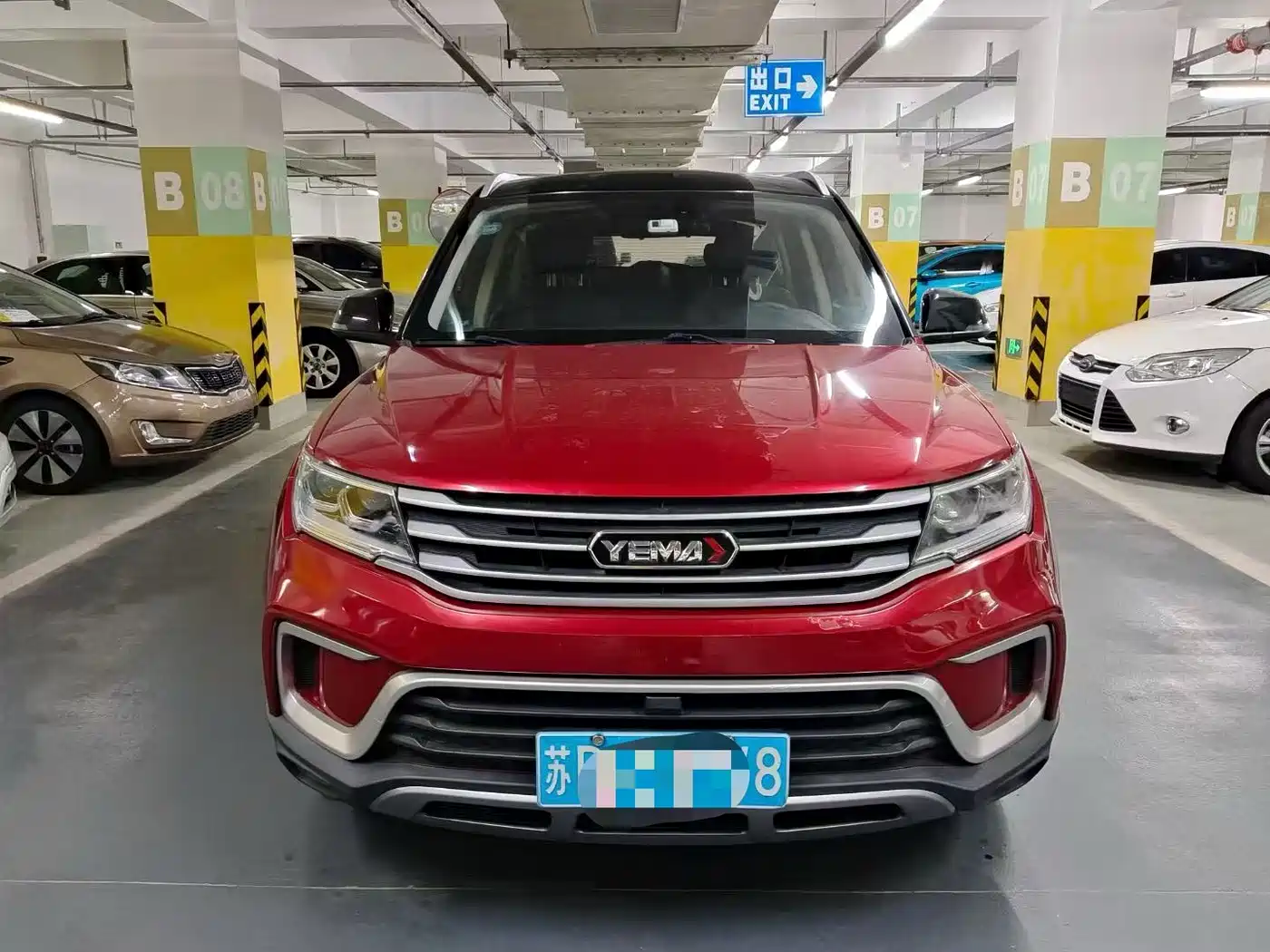 Yema Auto Bojun 2020 2019 Performance Edition 1.5T CVT LingDong Type