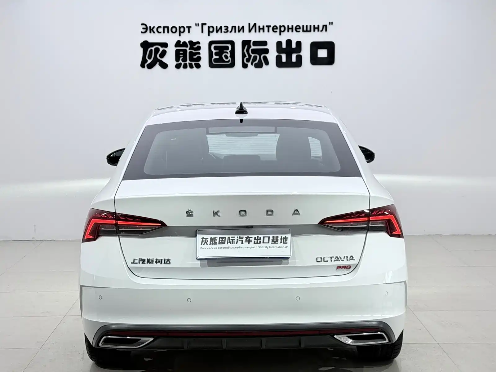 Photo 5 - Škoda Octavia
