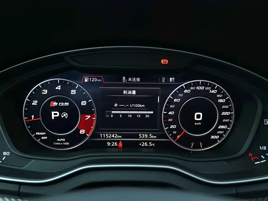 Audi Q5L 2020 45 TFSI Premium Sport фото 8
