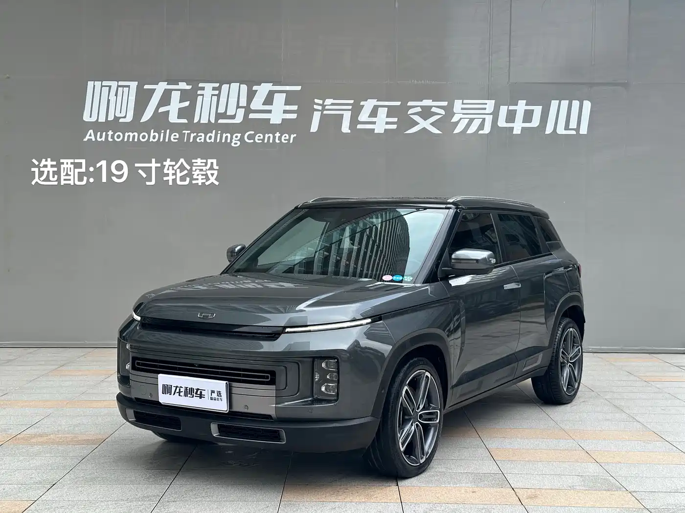 Geely ICON 2020 1.5TD i9 BSG