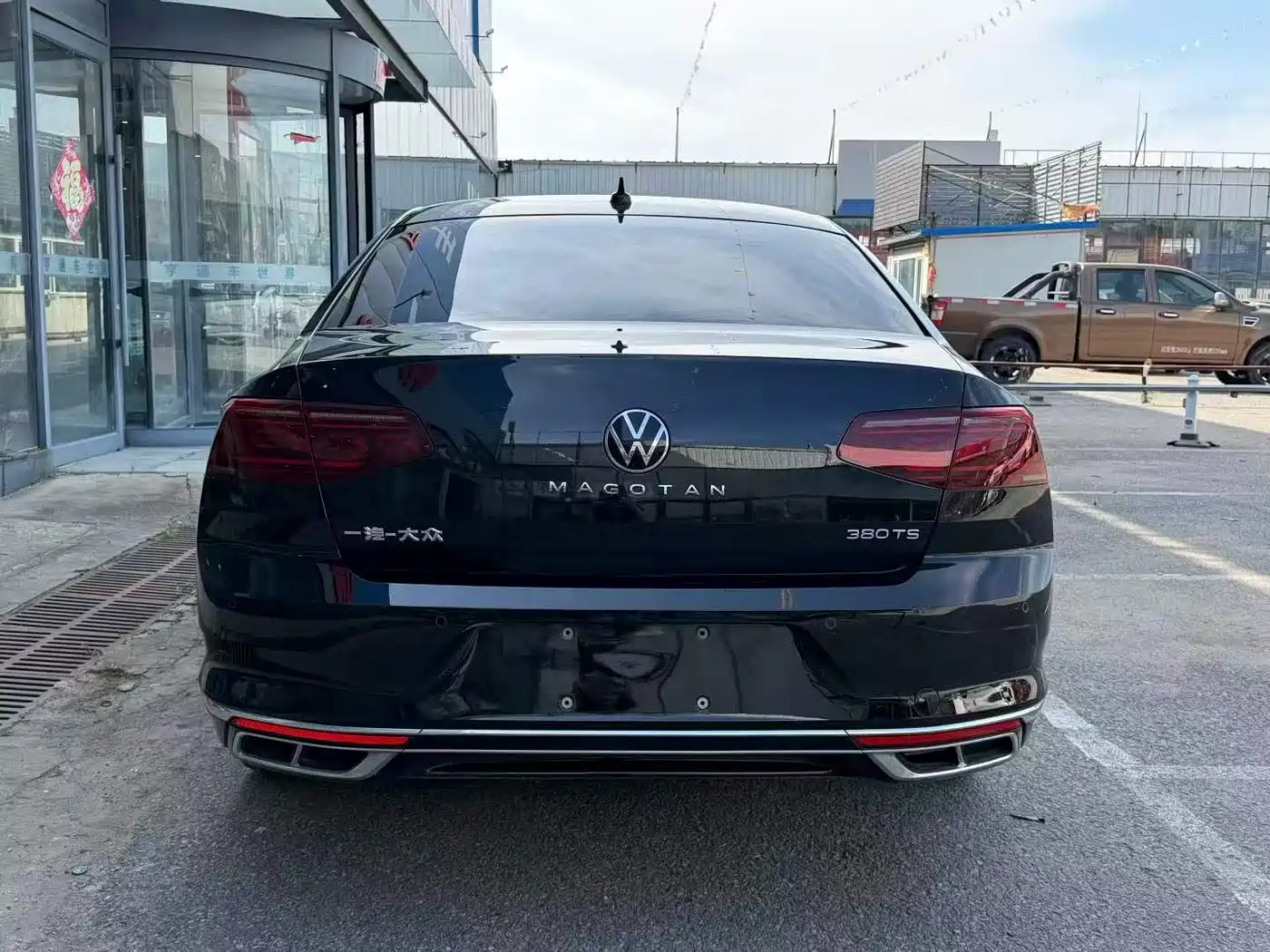 Фото 4 - Volkswagen Magotan