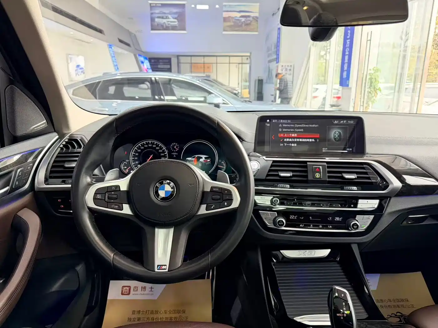 BMW X3 2018 xDrive30i Leading M Sport Package China V фото 9