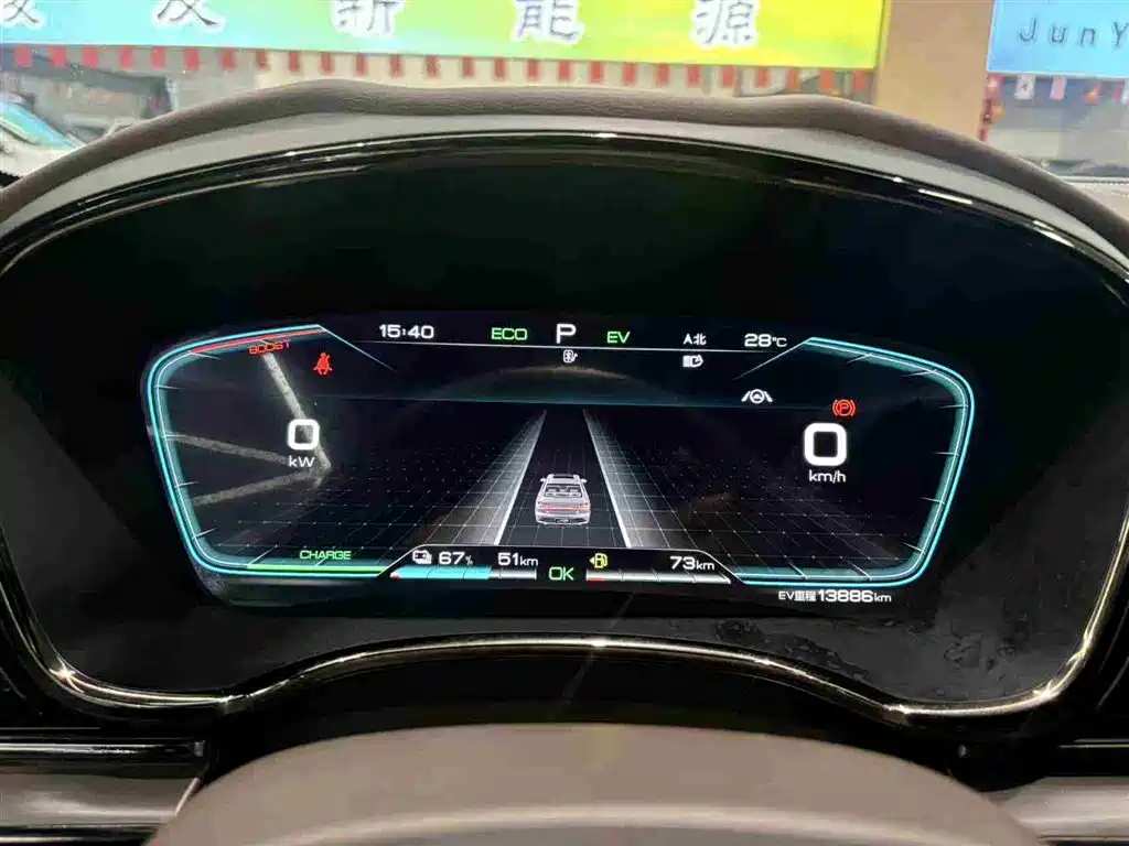 BYD Han 2020 DM AWD Performance Luxury Edition фото 3