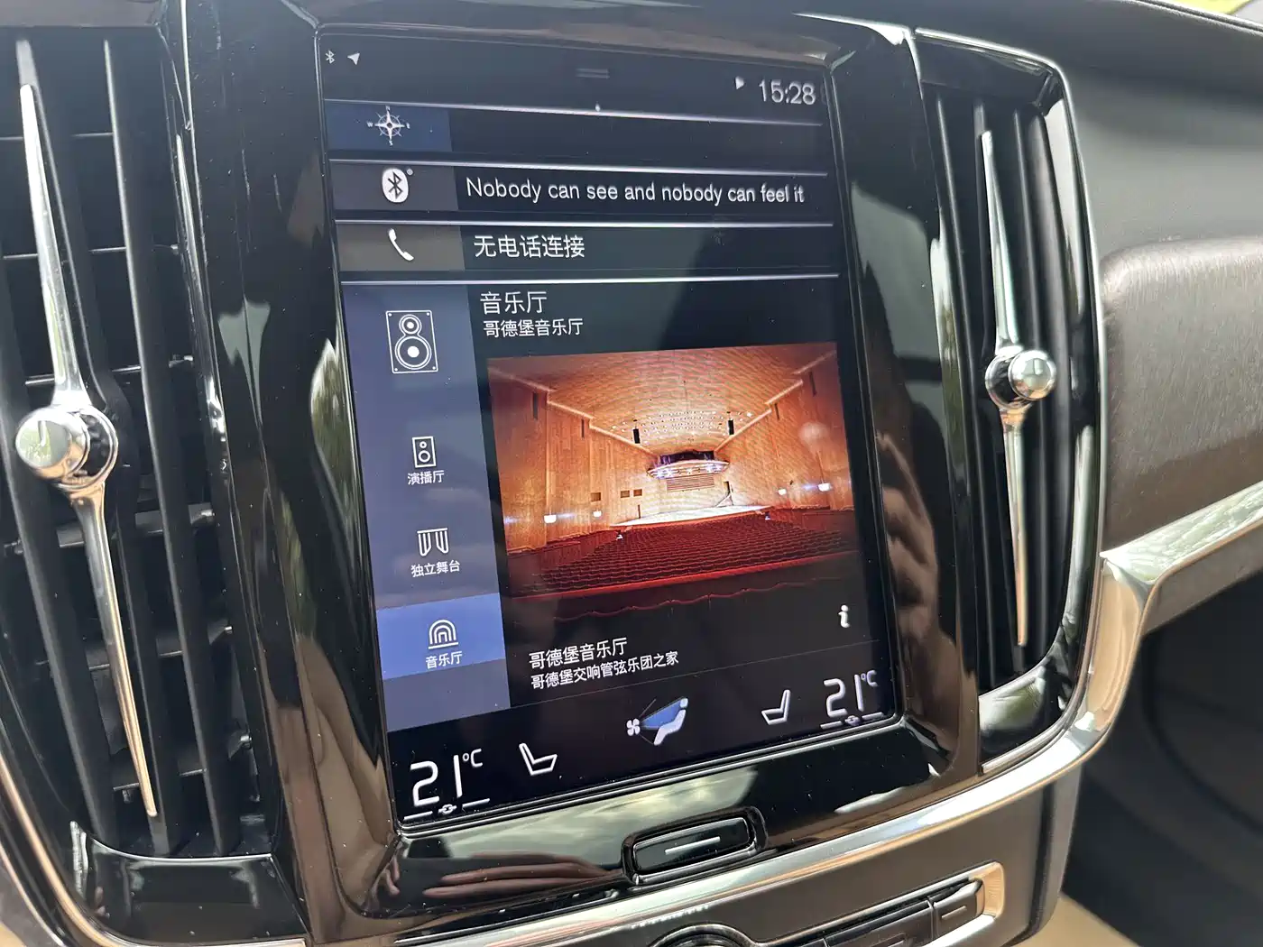Volvo V90 2019 Cross Country T5 AWD Intelligent Premium China VI фото 9
