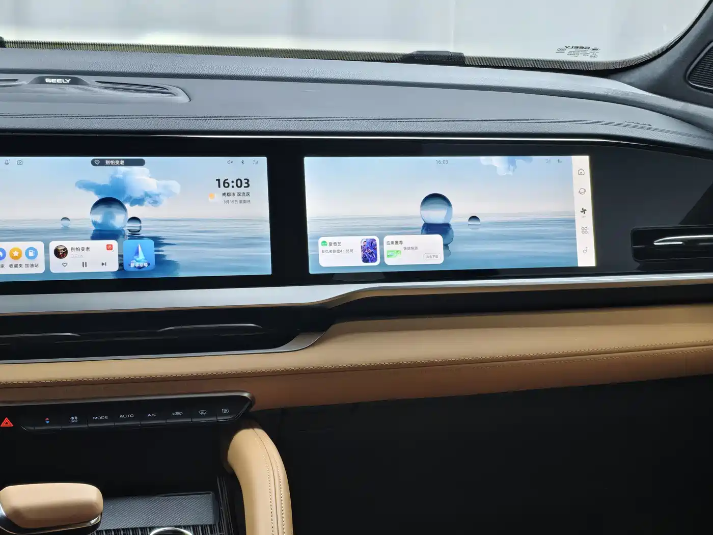 GEELY AUTOMOBILE XINGYUE L