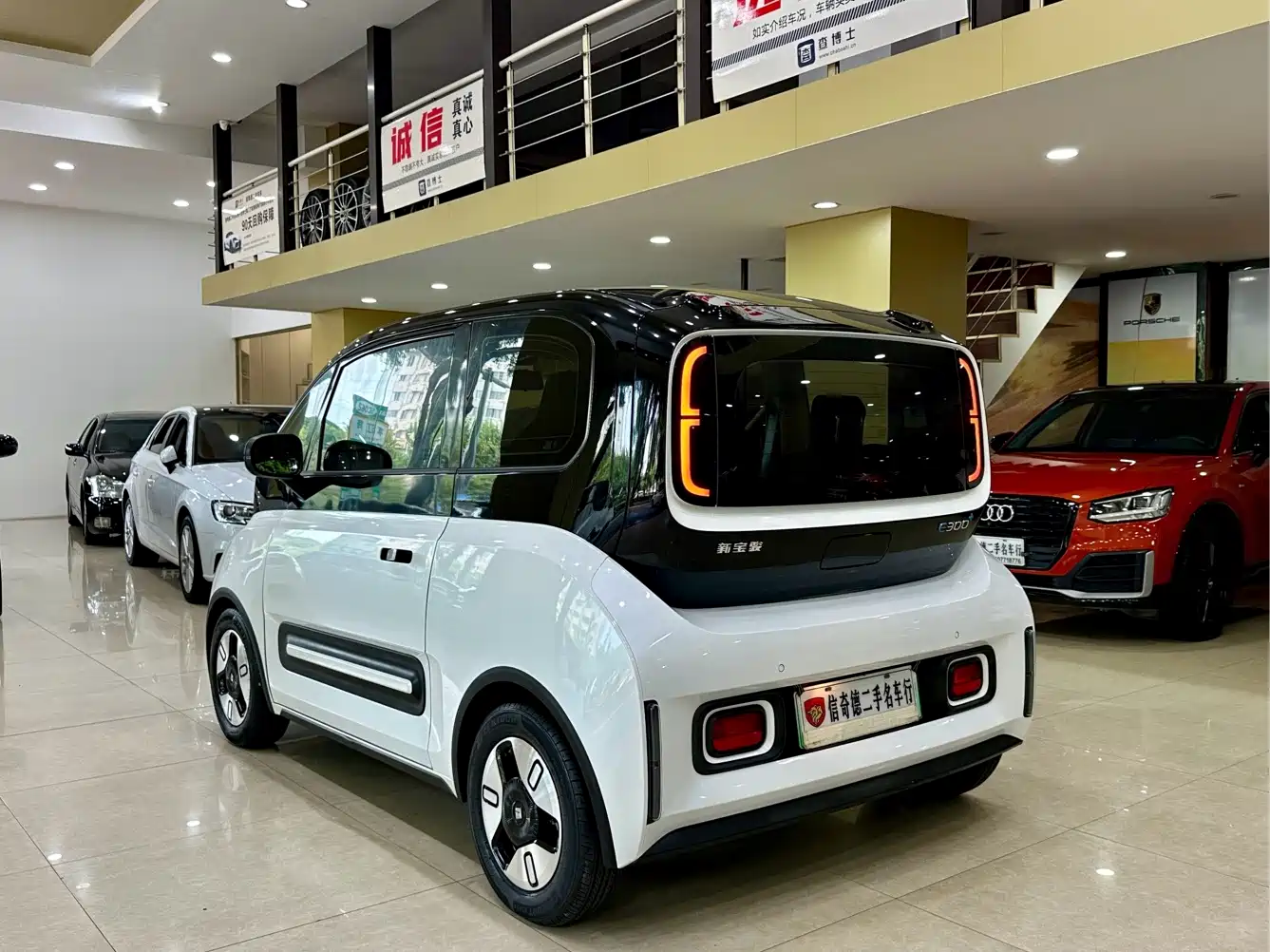Baojun E300 2020 2020 Plus Stellar Smart Fun Edition